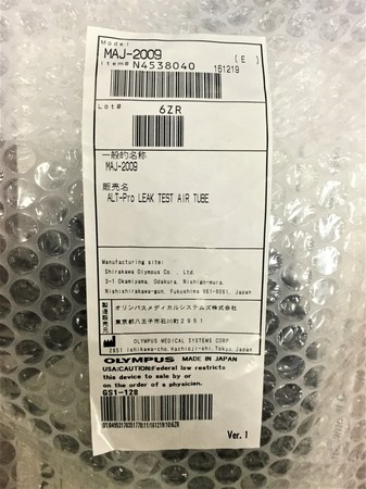 Olympus MAJ-2009 Leak Test Air Tube